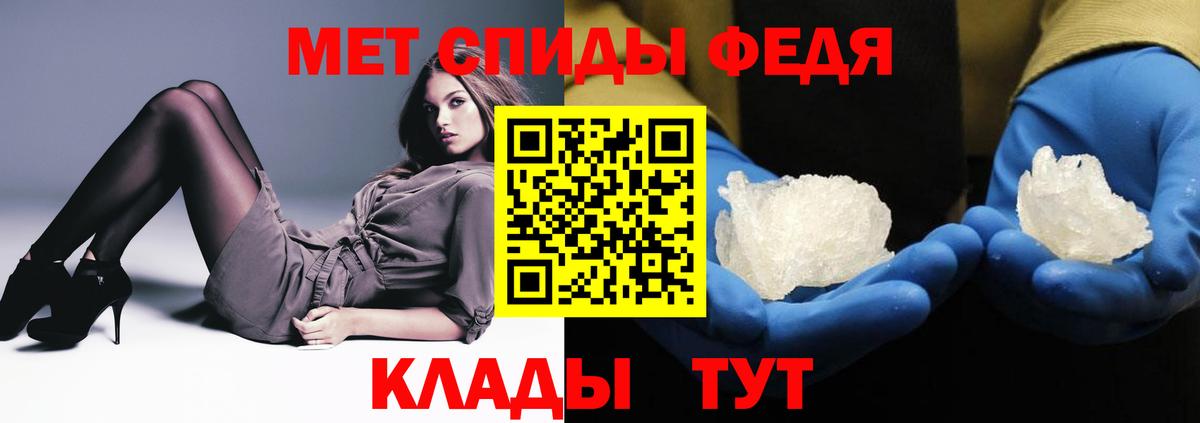 Шелехов  Амфетамин Розовый  АМФЕТАМИН  Вход с VPN 