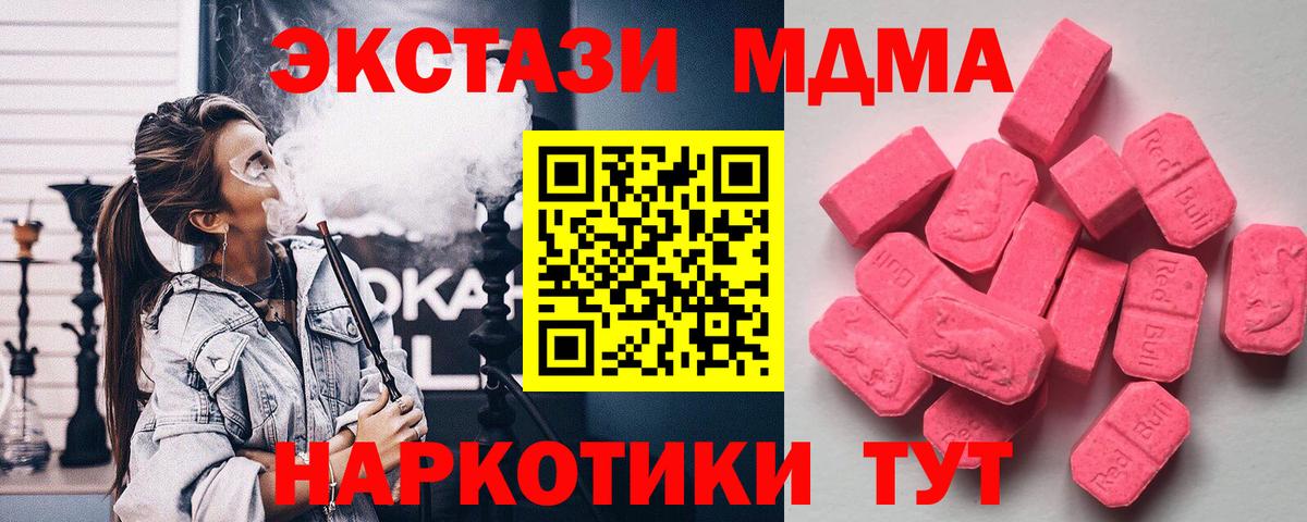 мориарти как зайти  Ecstasy  Вход с VPN  Ecstasy диски  ЭКСТАЗИ louis Vuitton  Шелехов 