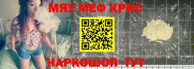 mdma Можайск