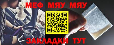 сатива Моздок