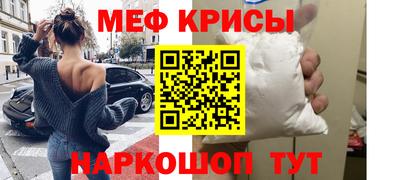 винт Можга