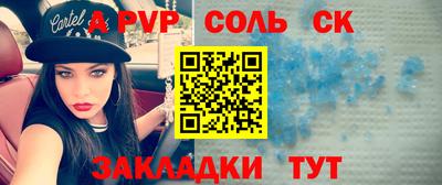 mdma Можайск