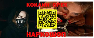mdma Можайск