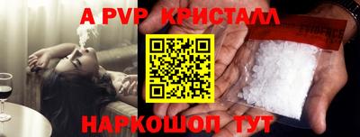 сатива Моздок