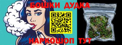 сатива Моздок