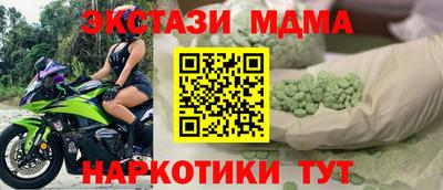 сатива Моздок