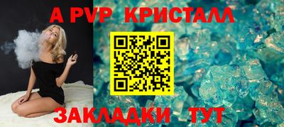 mdma Можайск