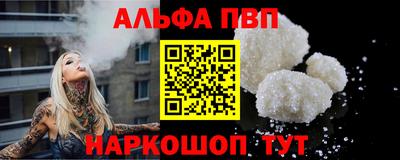 сатива Моздок