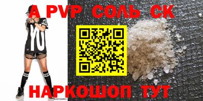 mdma Можайск