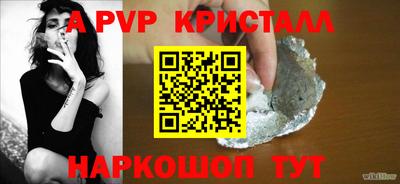 сатива Моздок
