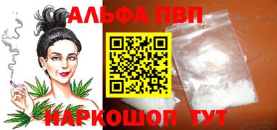 винт Можга