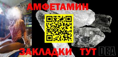 mdma Можайск
