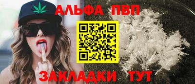 сатива Моздок