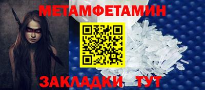 сатива Моздок