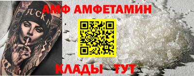 сатива Моздок