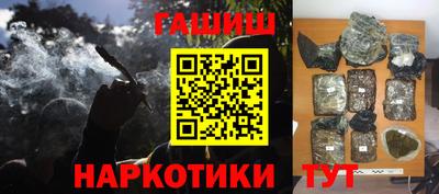 сатива Моздок