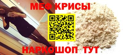 винт Можга