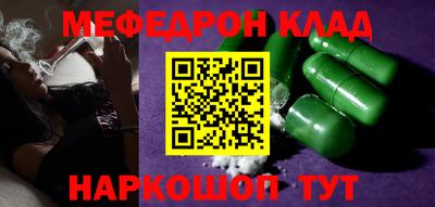 сатива Моздок