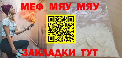 mdma Можайск