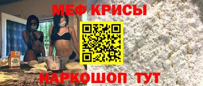 mdma Можайск