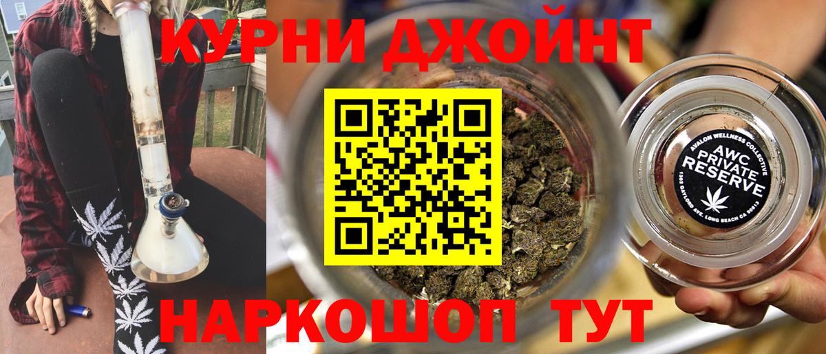 Бошки марихуана MAZAR Шелехов